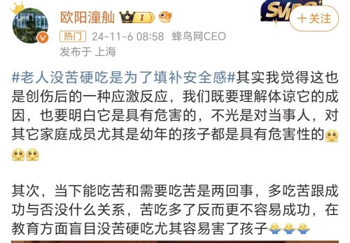 人选择没福硬享哪一个生活方式更适合当下？头号玩家龙八国际网址老人选择没苦硬吃年轻