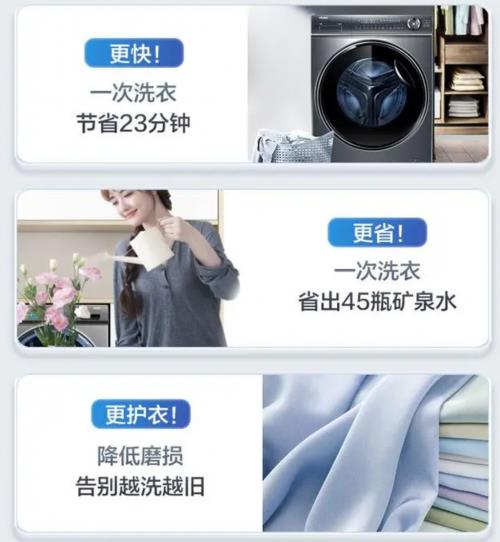 装修家电怎么选 爆款推荐看这里龙8游戏进入国补助力双11！(图2)