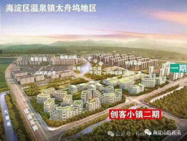 西山观复（售楼处）西山观复售楼中心_网站龙8游戏国际登录2024北京中海中旅·(图8)