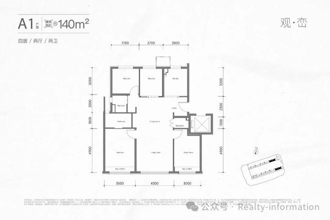 西山观复（售楼处）西山观复售楼中心_网站龙8游戏国际登录2024北京中海中旅·(图20)