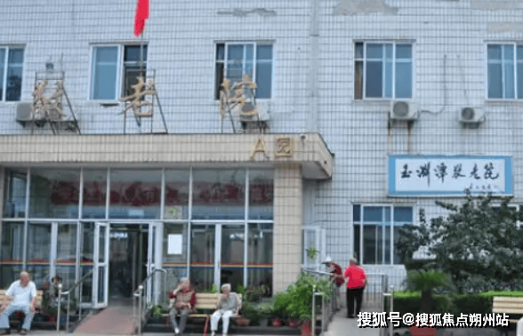 海淀区玉渊潭乡敬老院位置设施联系电话价格全览龙8头号玩家【2025北京养老院介绍】北京市(图2)