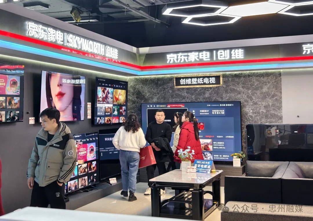 策加持忠县家电消费市场火热long8唯一登录补贴政(图3)