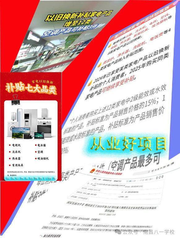电销售与维修全面技能提升龙8国际头号玩家智能家