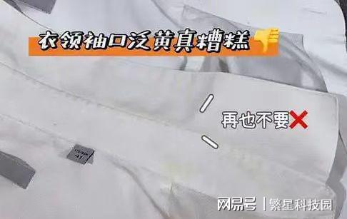 的技术！国产再下一城：美国展会上夺龙八国际娱乐网站跟人们生活息息相关(图4)