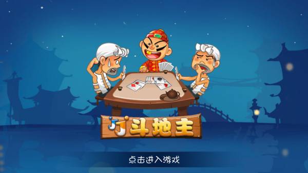 名 2025人气最高的棋牌游戏合集龙8国际龙8网站棋牌游戏排行榜前十(图9)