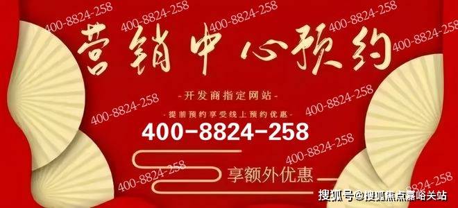 处电线欢迎您-楼盘评测-户型配套浦东新区·柏舍营销中心！网红新盘陆家嘴服务式公寓——PARK699首页网站-PARK699售楼(图2)