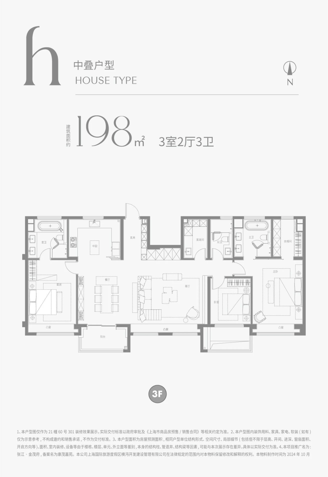 首页网站→楼盘测评→中心电话→百科→首页网站→24小时热线张江金茂府售楼处电话→张江金茂府售楼中心电线年楼盘百科→(图15)