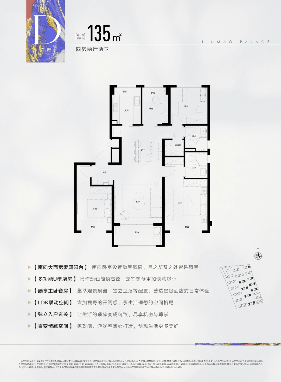 首页网站→楼盘测评→中心电话→百科→首页网站→24小时热线张江金茂府售楼处电话→张江金茂府售楼中心电线年楼盘百科→(图33)