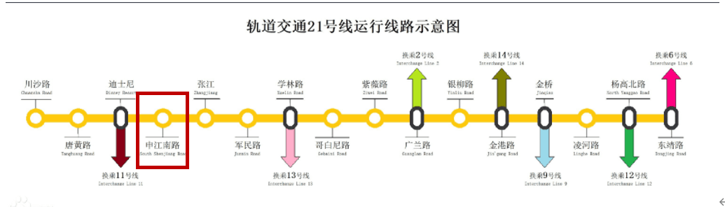 首页网站→楼盘测评→中心电话→百科→首页网站→24小时热线张江金茂府售楼处电话→张江金茂府售楼中心电线年楼盘百科→(图40)