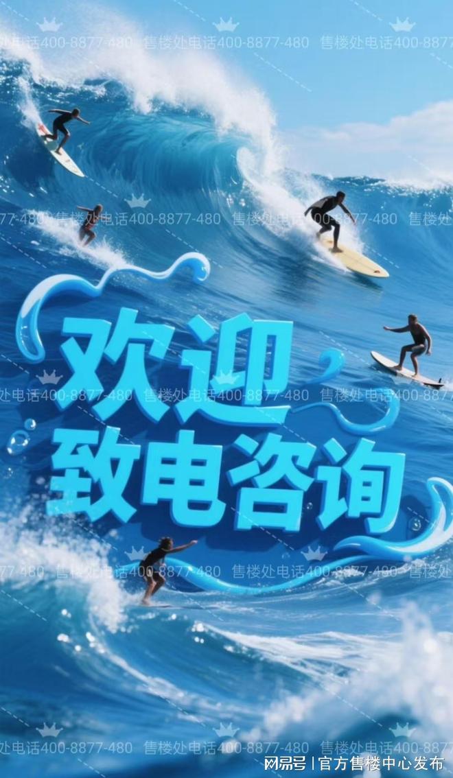里‌发布：静安塔尖圈层的秘密◈信达新安里‌售楼处 新安(图29)