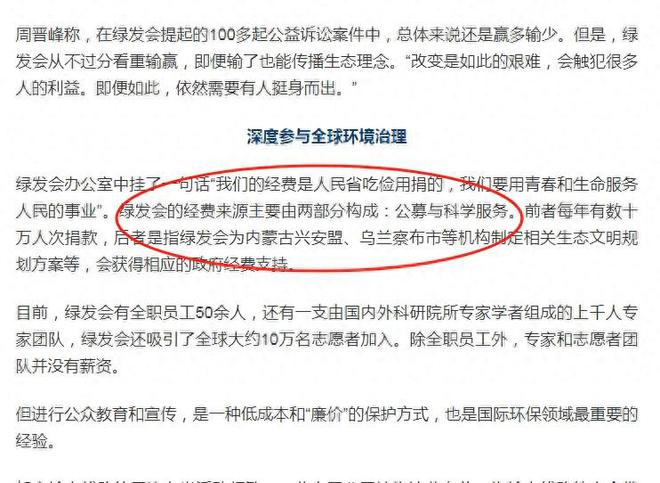 扒父亲背景不一般绿发会受牵连哈佛蒋雨融事升级！更多黑料被(图9)