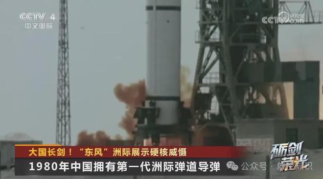 东风5C核导弹到底有多强打击范围覆盖全球！解读(图4)
